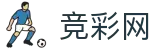 中国体育彩票官网 - 世界杯玩球竞彩今日焦点战深度透析